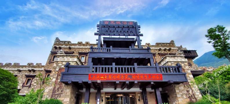 茂县古羌城酒店(古羌城景区店)图片