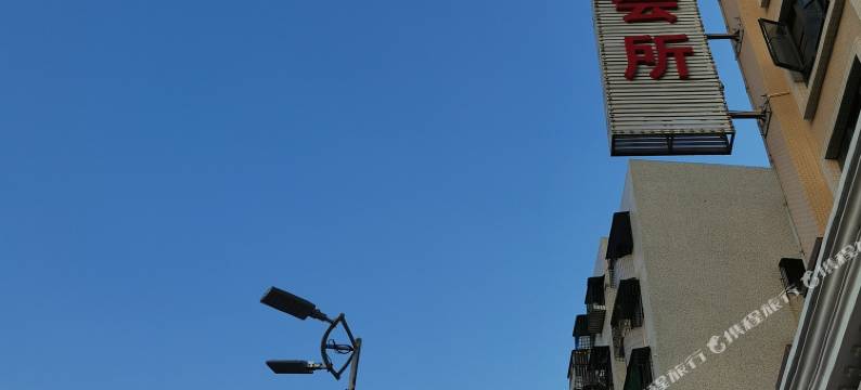 汕头瑞祥休闲会所图片