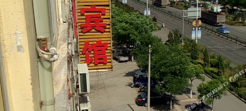 稷山铭缘宾馆图片