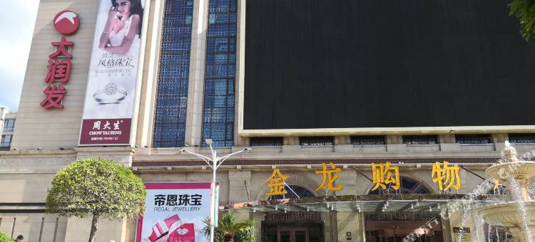 派酒店(承德避暑山庄丽正门店)图片