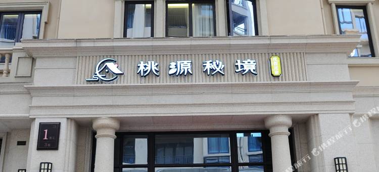 长泰桃源秘境度假民宿图片