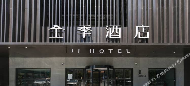 全季酒店(淮南师范学院泉山店)图片