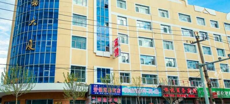 牙克石恒悦商务宾馆图片