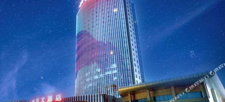 许昌航空大酒店图片