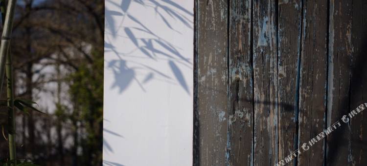 长兴枰庐民宿图片