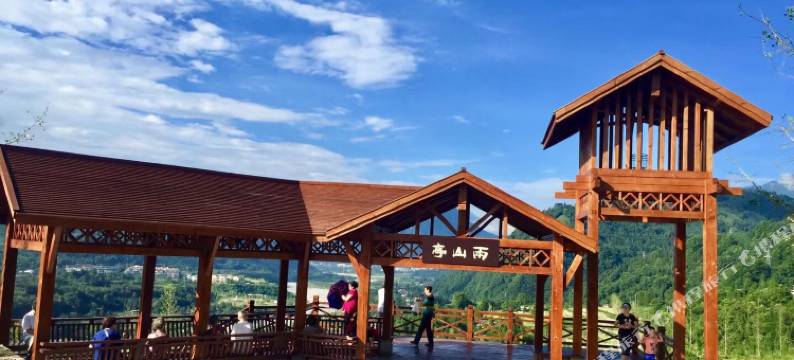 彭州半盏山房民宿图片