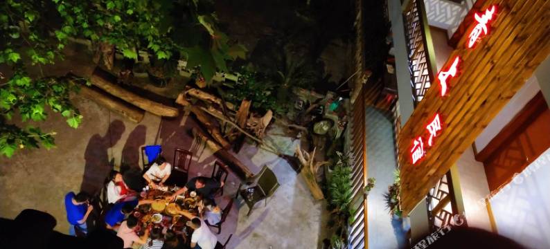 青城后山青上民宿图片