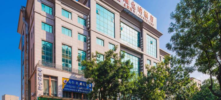 维也纳酒店(东莞厚街万达广场店)图片