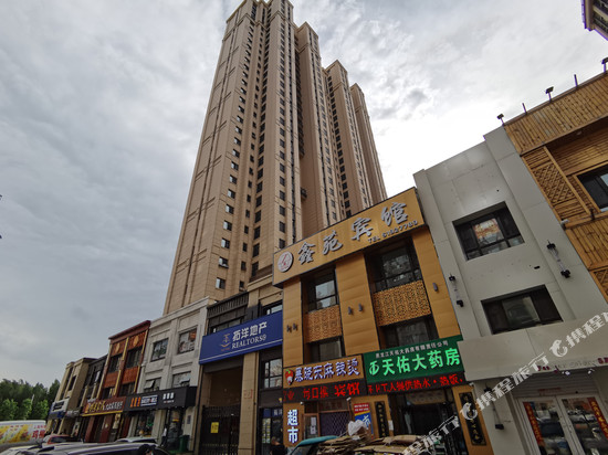 哈尔滨鑫苑快捷宾馆