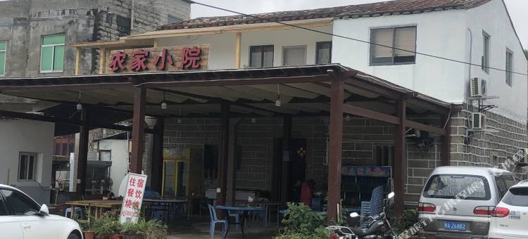 平潭农家小院图片