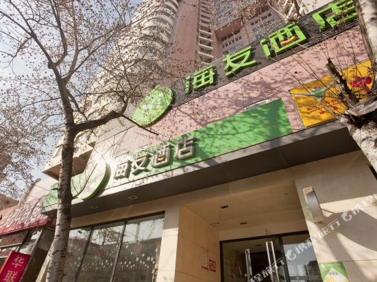 【携程攻略】北京古巴哈瓦那雪茄之家购物攻略