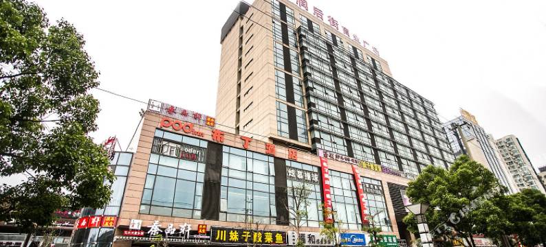 布丁酒店(苏州东环路店)图片