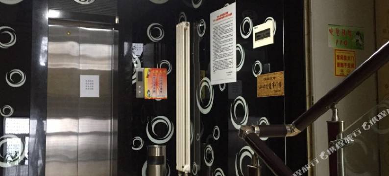 双鸭山大禹盛时尚快捷宾馆图片