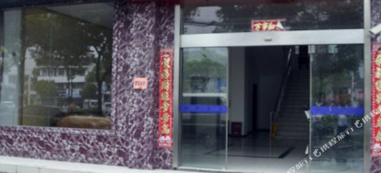 上海湘缘宾馆图片