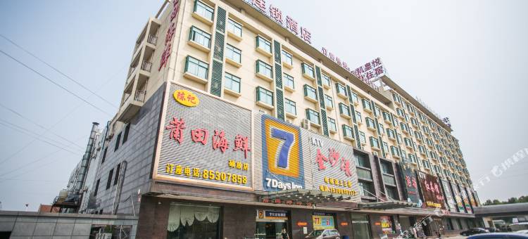 7天连锁酒店(无锡硕放机场店)图片