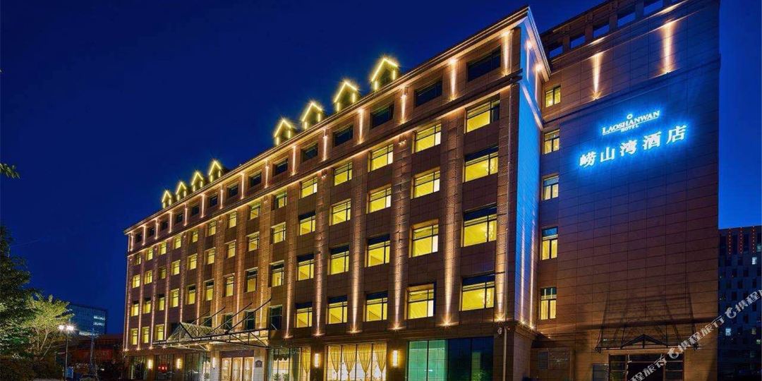 崂山区 >> 酒店  标签: 宾馆 高档型  青岛崂山湾酒店共多少人浏览