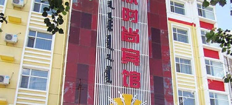 巴彦淖尔市临河区庆丰西街雅欣商务宾馆图片