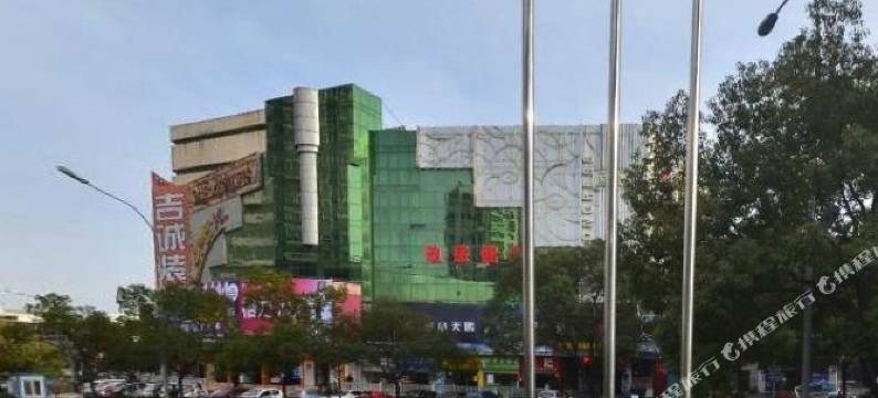 十堰邦辉国际大酒店图片