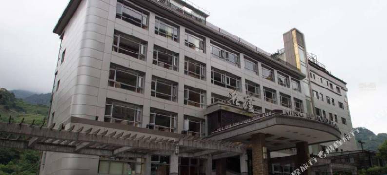 南投庐山名庐假期大饭店图片