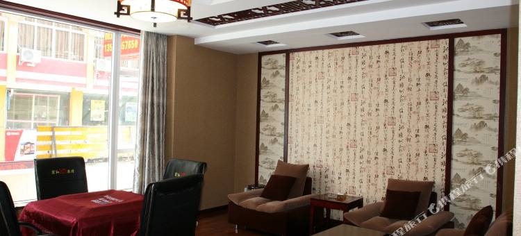 小金光华酒店图片