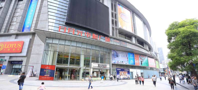 小舒的家自助公寓(重庆解放碑店)图片