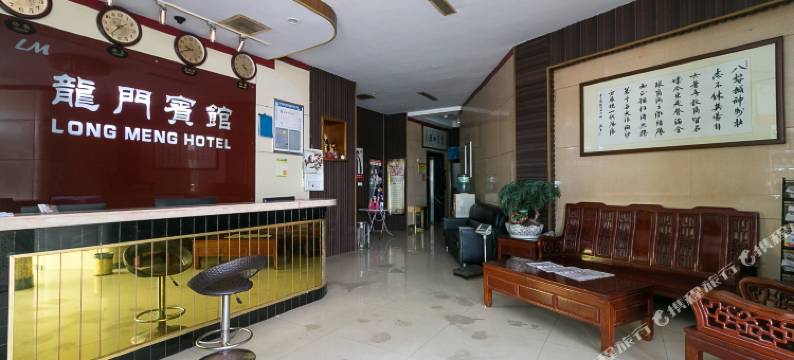 义乌龙门宾馆图片