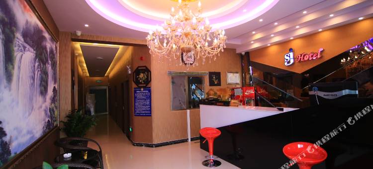 吉林水晶时尚旅馆图片