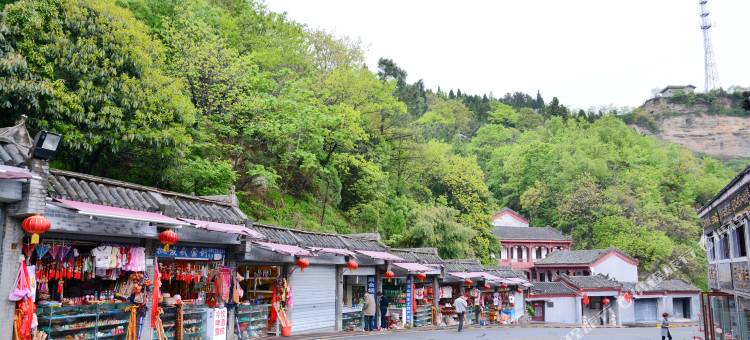 武当大酒店图片