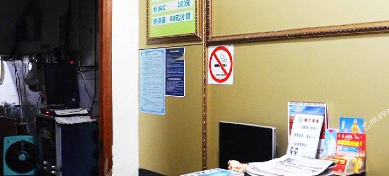 宁波永好宾馆图片