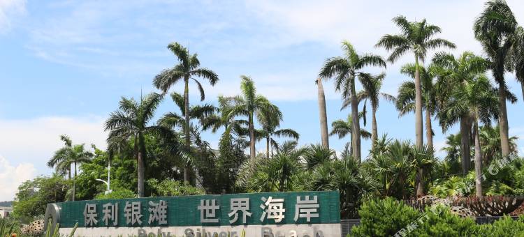 保利海陵岛度假村保利P区海边公寓图片