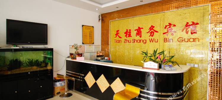 合肥天柱宾馆图片