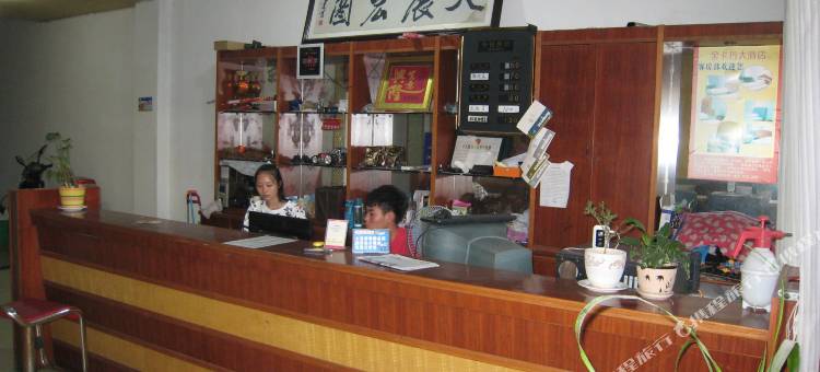 绍兴金卡丹大酒店图片
