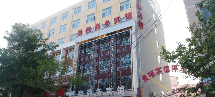 景程商务宾馆(大禹像店)图片