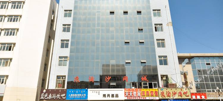 五兴宾馆(赤峰钢铁街店)图片