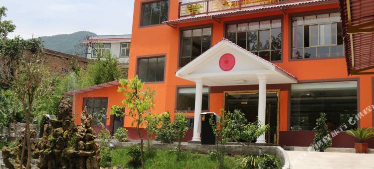 汉源秋收农场民宿图片