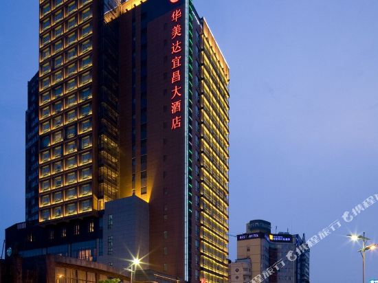 Yichang Hotels Best Hotel Deals In Yichang Tripcom - 