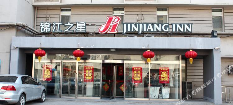 锦江之星酒店(天津西站人民医院店)图片