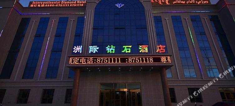 和硕洲际钻石酒店图片