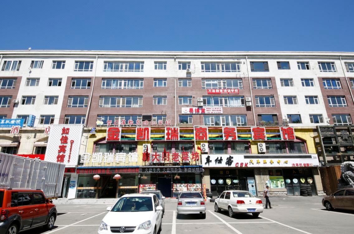 中国 长春 朝阳区 净月大街与金屏街交汇处 距离 地铁站:东北师大