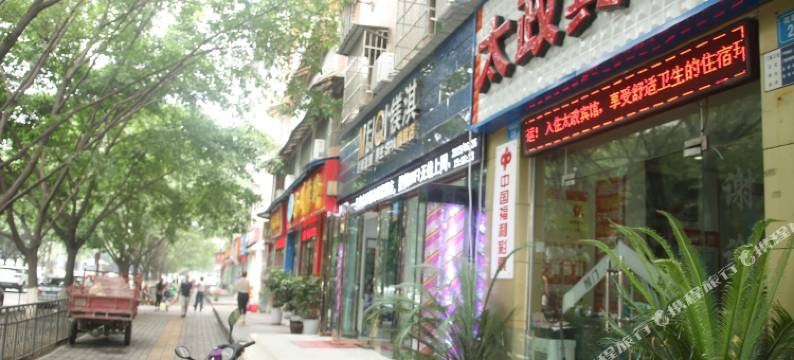 绵阳太政宾馆(绵阳火车站店)图片