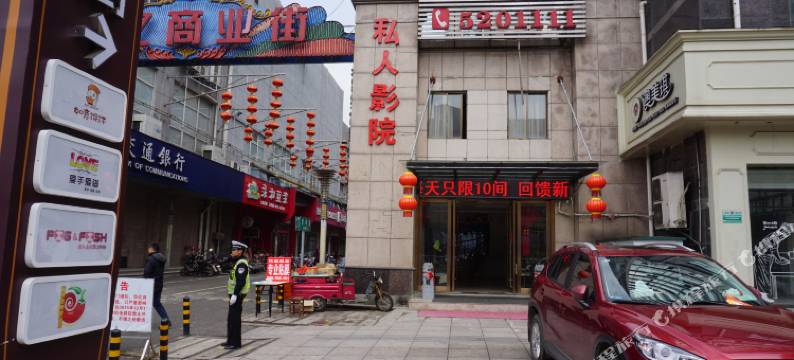 芜湖华庭阳光酒店(高铁站店)图片