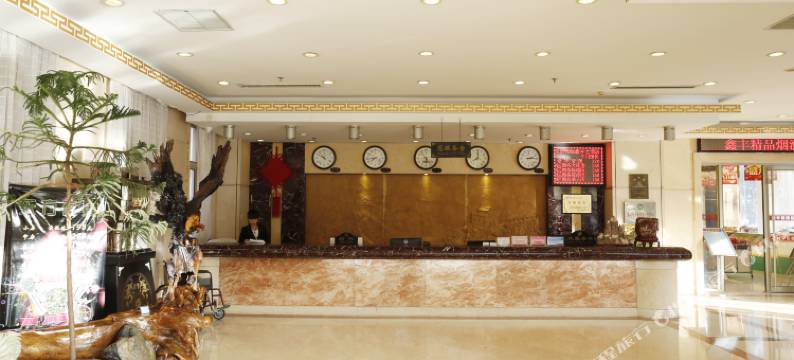 乐亭鑫丰大酒店图片