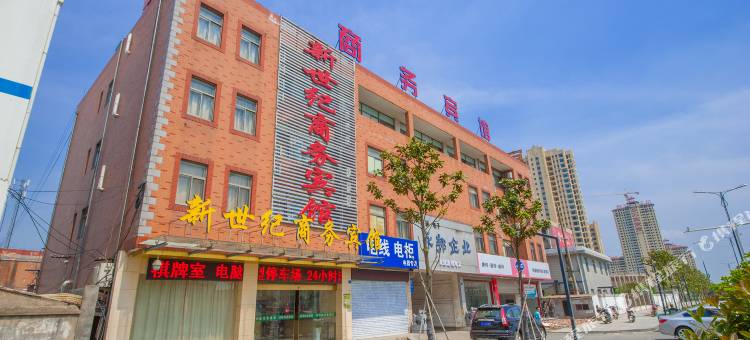海安新世纪商务宾馆图片