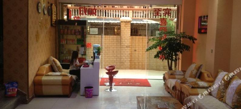 昆明君杰宾馆图片