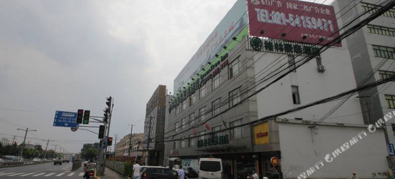 格林豪泰贝壳酒店(上海虹桥机场沪青平公路店)图片