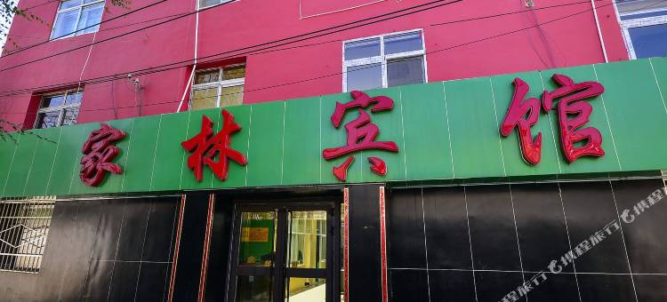 OYO家林宾馆(西宁建工建校店)图片