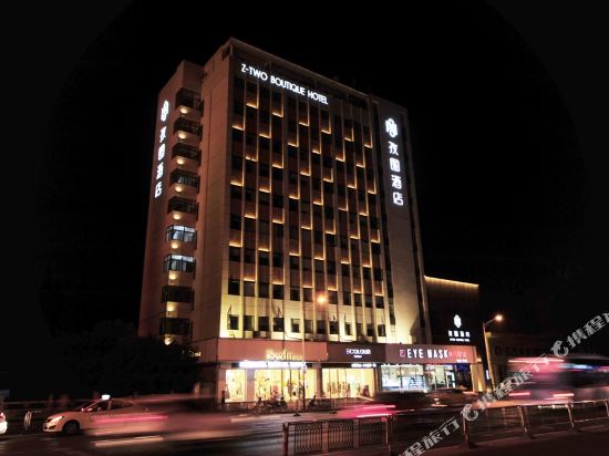 Hotels Near Nanjing South Railway Station Nanjing Tripcom - 