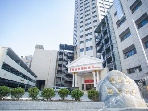 維也納國際酒店(上海南橋店)