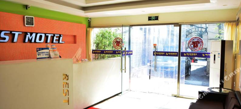 北京锦尚快捷酒店宣武医院店图片