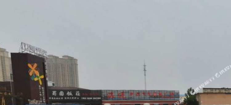 盘锦新宇保利大酒店图片